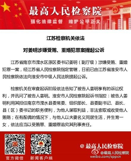 江苏邵毅案情最新进展深度解析及揭秘