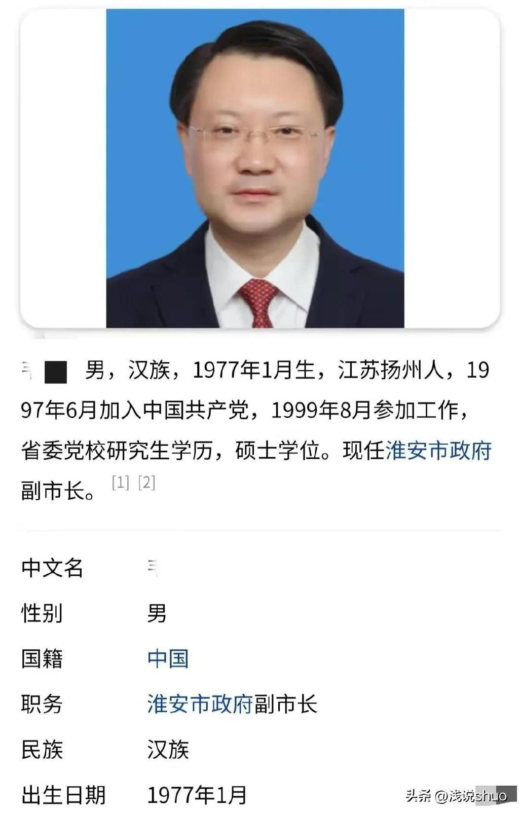 江苏邵毅案情最新进展深度解析及揭秘