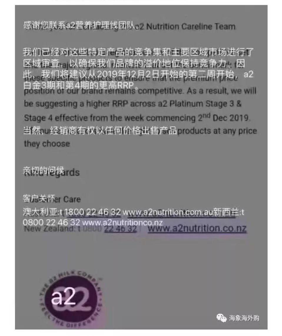 A2奶粉涨价最新动态,市场反应与消费者态度