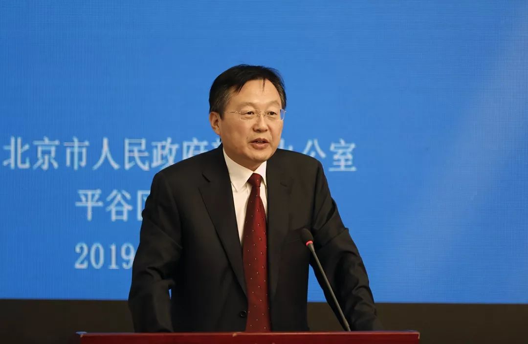 平谷区周泽光最新任命,共创辉煌未来,引领区域发展之路