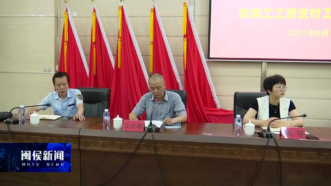 揭秘福清王端的成功之路、影响力及最新新闻报道