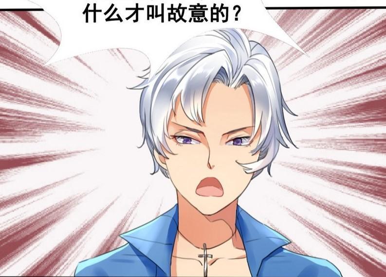 命运交织的旋律,言小安与陆云湛的最新章节