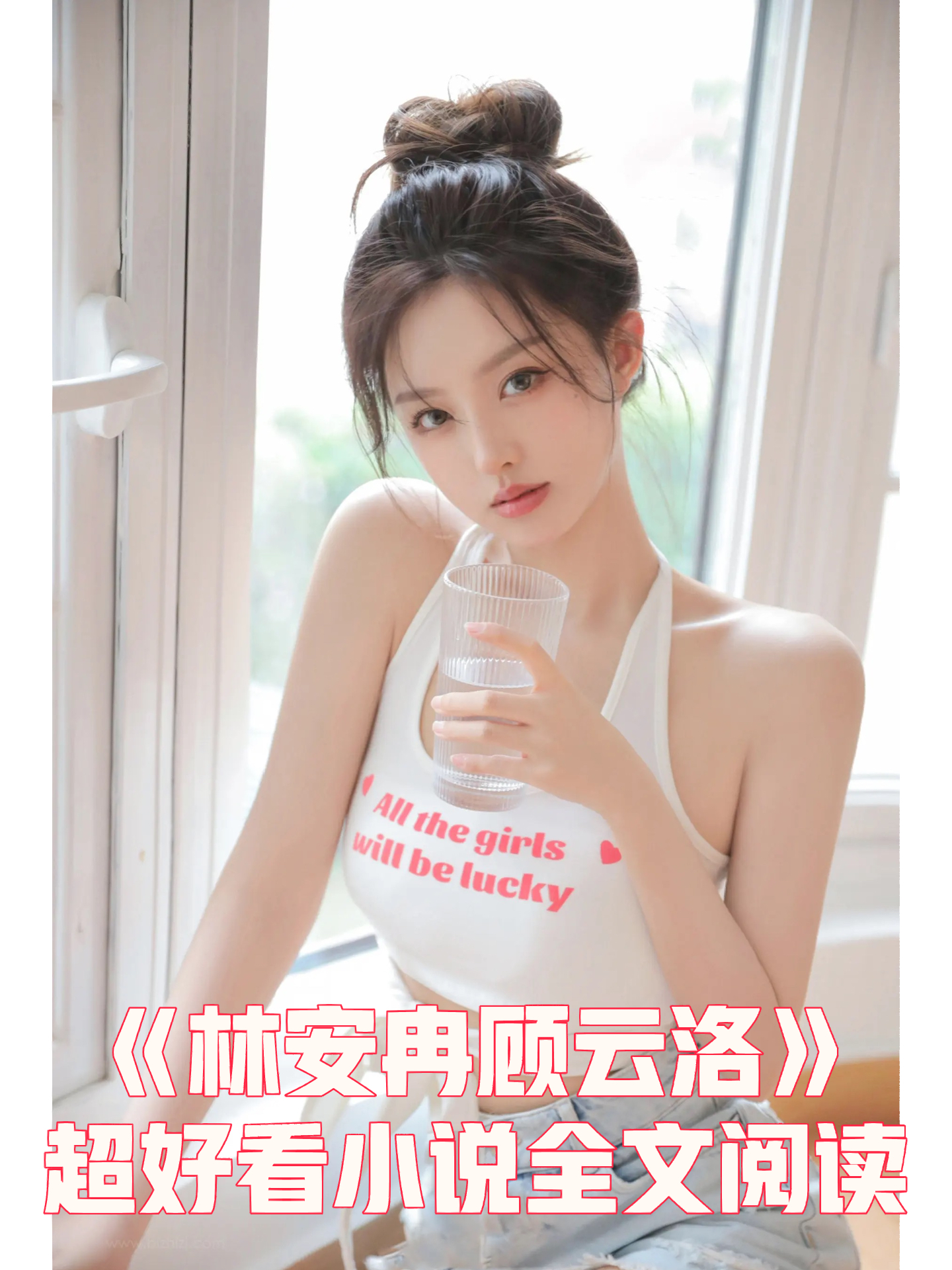 命运交织的旋律,言小安与陆云湛的最新章节