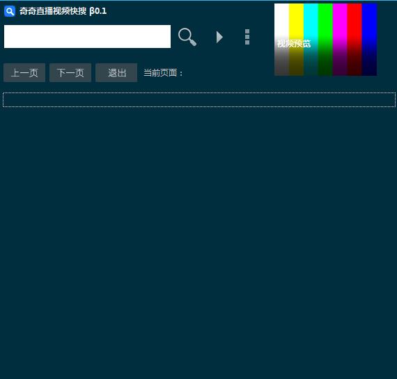 警惕潜在网络犯罪风险,奇米最新观看地址揭秘