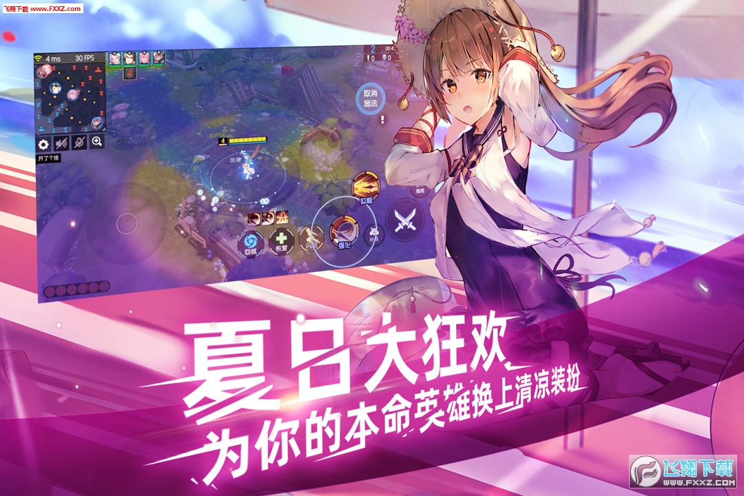 探索300大作战最新版下载之旅,最新下载指南