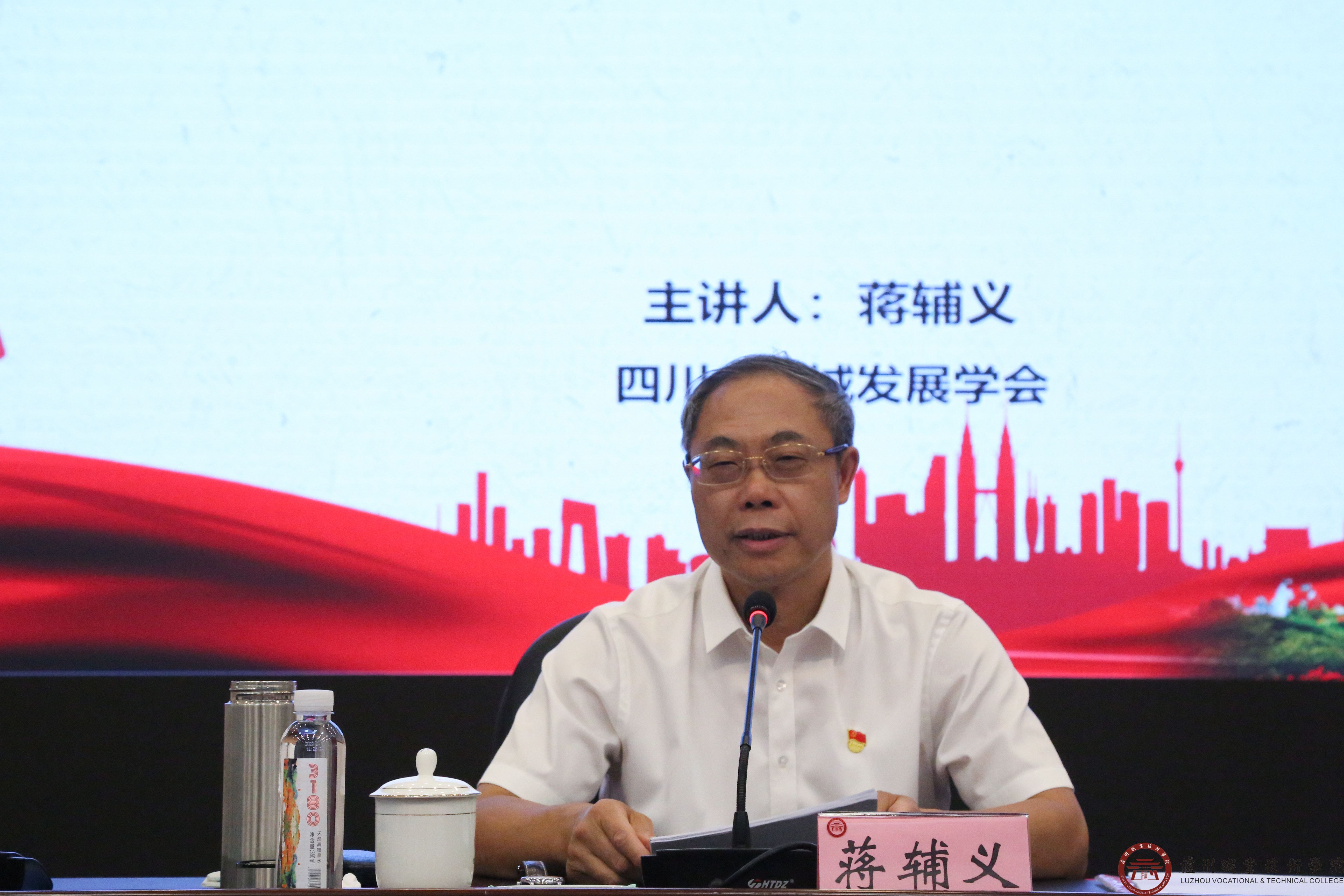 四川蒋辅义的新征程与未来展望,探寻最新去向及未来展望