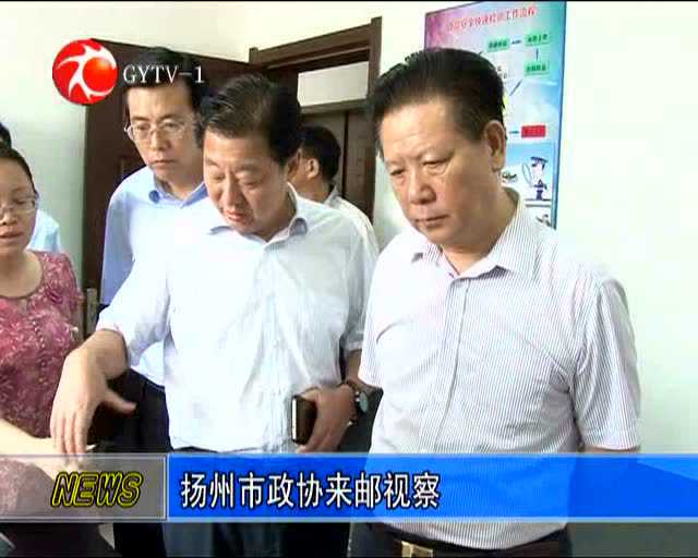 高邮新闻网最新消息汇总一,一网打尽最新动态