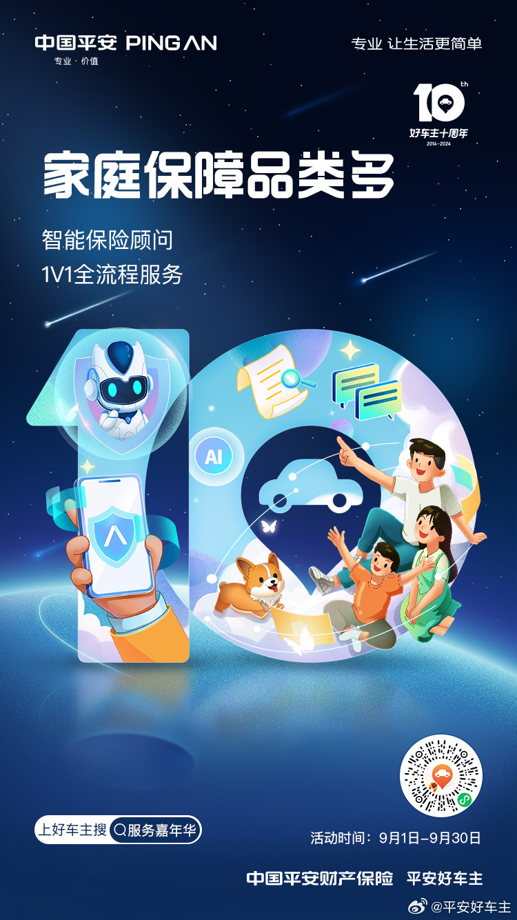 一肖一码100准管家婆,最新核心解答落实_iPhone89.11.57