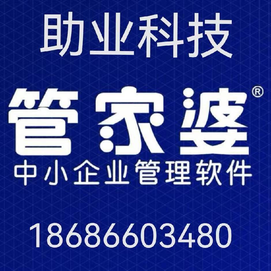关于管家婆一肖一码的犯罪嫌疑及准确性探讨