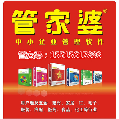 关于管家婆一肖一码的犯罪嫌疑及准确性探讨