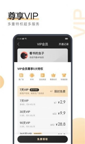 新澳门今晚开特马开奖,决策资料解释落实_VIP37.34.18