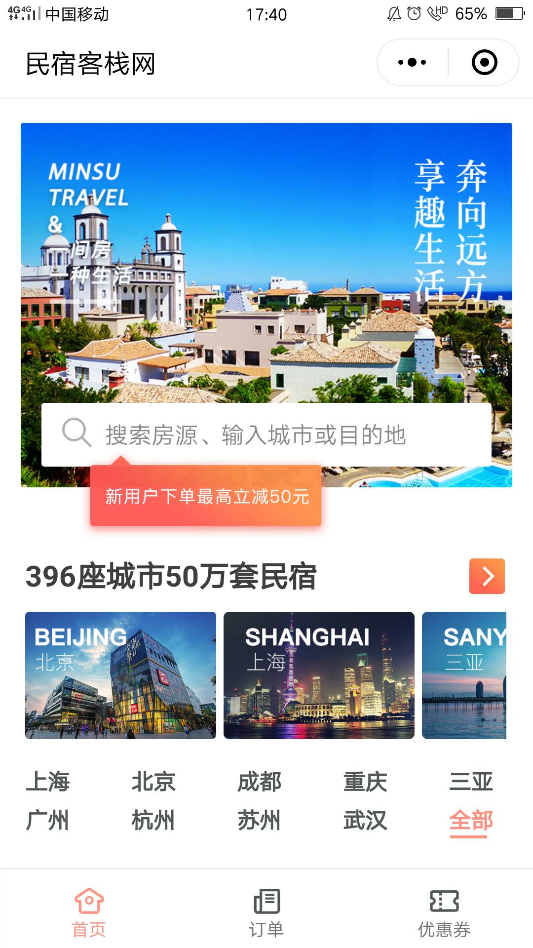 澳门天天彩期期精准龙门客栈,最新正品解答落实_The71.89.100