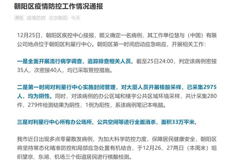ww香港777766开奖记录,最新核心解答落实_WP33.100.59