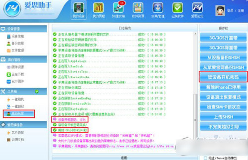 ww香港777766开奖记录,最新核心解答落实_WP33.100.59