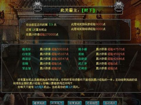 传奇新开网站传奇三肖,时代资料解释落实_The56.79.68