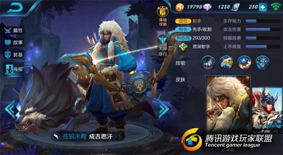 最新王者荣耀版本内存需求揭秘!