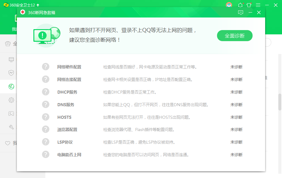 管家婆一哨一吗100中,最新核心解答落实_网页版59.14.94