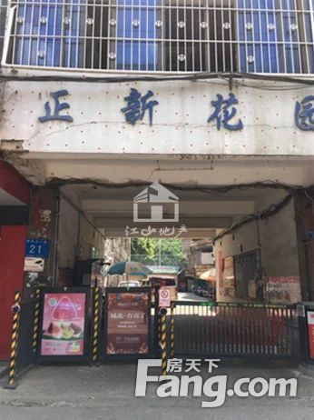 正场花苑最新消息速递,最新动态与新闻资讯