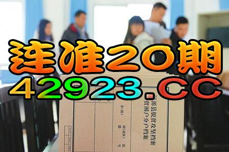 2024澳门天天开好彩大全免费,绝对经典解释落实_HD33.35.55