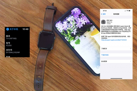 iWatch已升级至最新版本