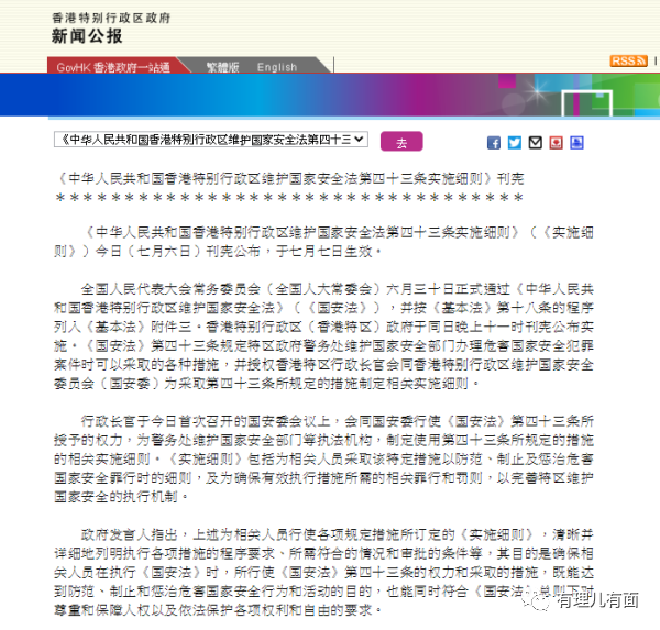 香港免费公开资料大全,最佳精选解释落实_HD20.67.35