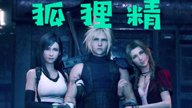 关于国语狐狸精影院最新版的违法犯罪问题探讨