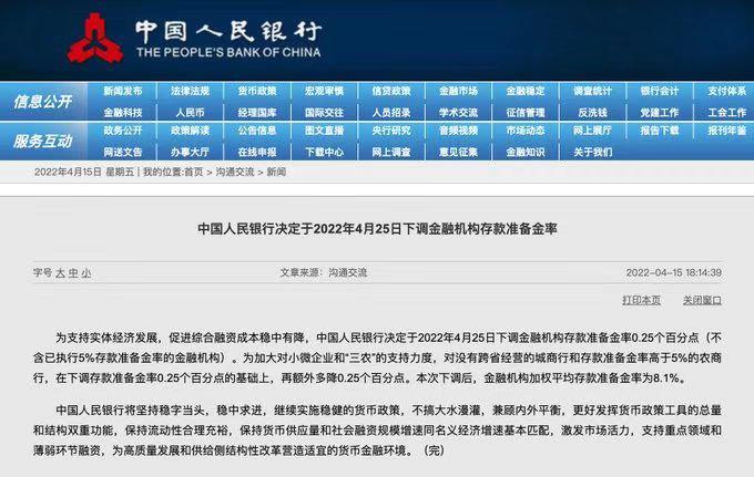 香港二四六免费开奖直播,准确资料解释落实_VIP98.31.54