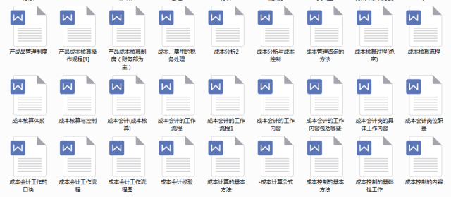 新澳2024资料大全免费,决策资料解释落实_The47.5.60