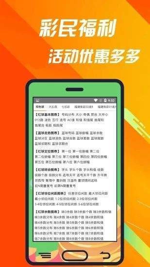 2024新澳门正版免费资料车,最佳精选解释落实_app30.62.92