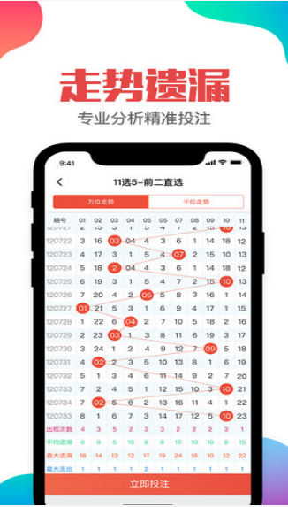 澳门王中王100%的资料三中三,全面解答解释落实_app36.76.16