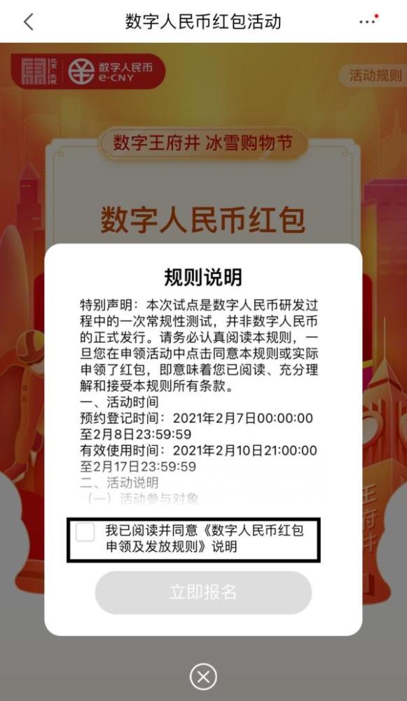 2024全年资料免费大全,全面解答解释落实_app21.6.50