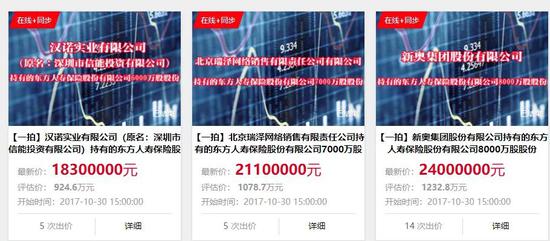 7777788888新奥门开奖结果,7777788888新奥门开奖结果新解读_网红版3.07