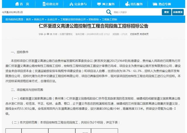 新澳门最新开奖记录大全,新澳门最新开奖结果汇总_极速版6.06