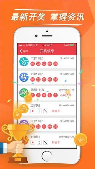 新澳门最新开奖记录大全,新澳门最新开奖结果汇总_极速版6.06