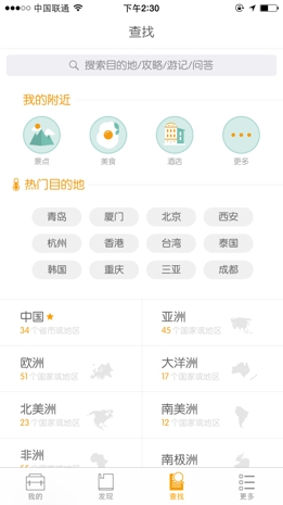 管家婆一码一肖必开,新手必看:精准一码一肖技巧分享_移动版4.55