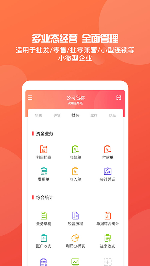 管家婆一码一肖必开,新手必看:精准一码一肖技巧分享_移动版4.55