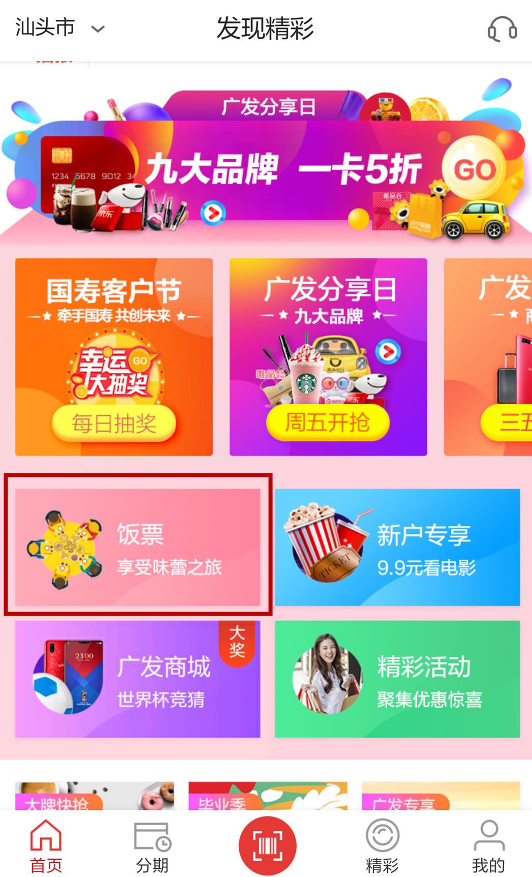 望子成龙_1 第9页