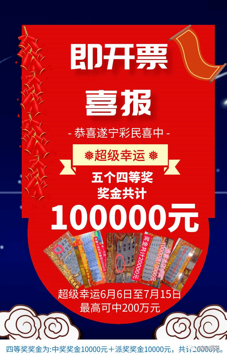 2024年澳门天天开好彩,2024年澳门好运常伴天天开彩_娱乐版9.59