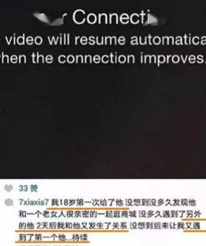 7777788888精准新传真,新传真技术精确传输揭秘_网红版6.13