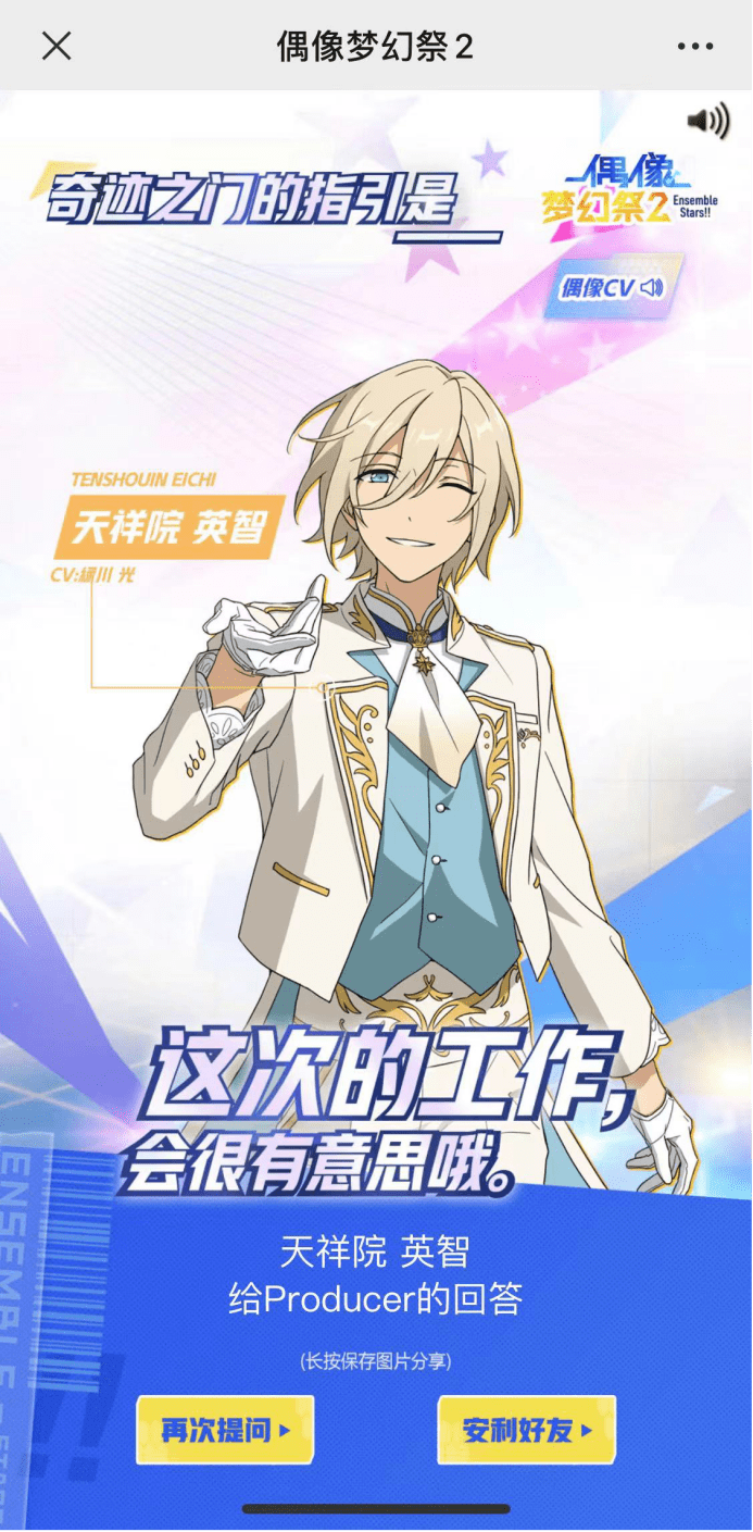 新奥门天天开将资料大全,新奥门每日更新资料库_冒险版2.57