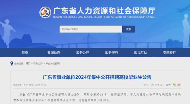 2024澳彩免费公开资料查询,2024年澳彩开放资料查询指南_潮流版2.47