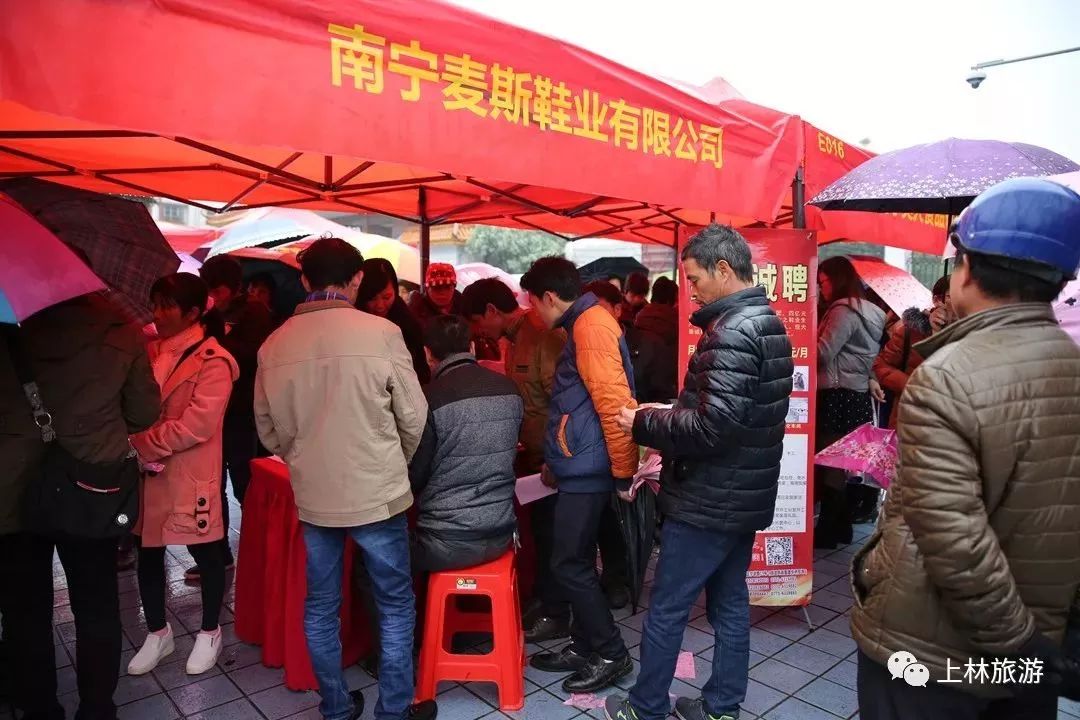 上林网招聘网最新物业招聘资讯