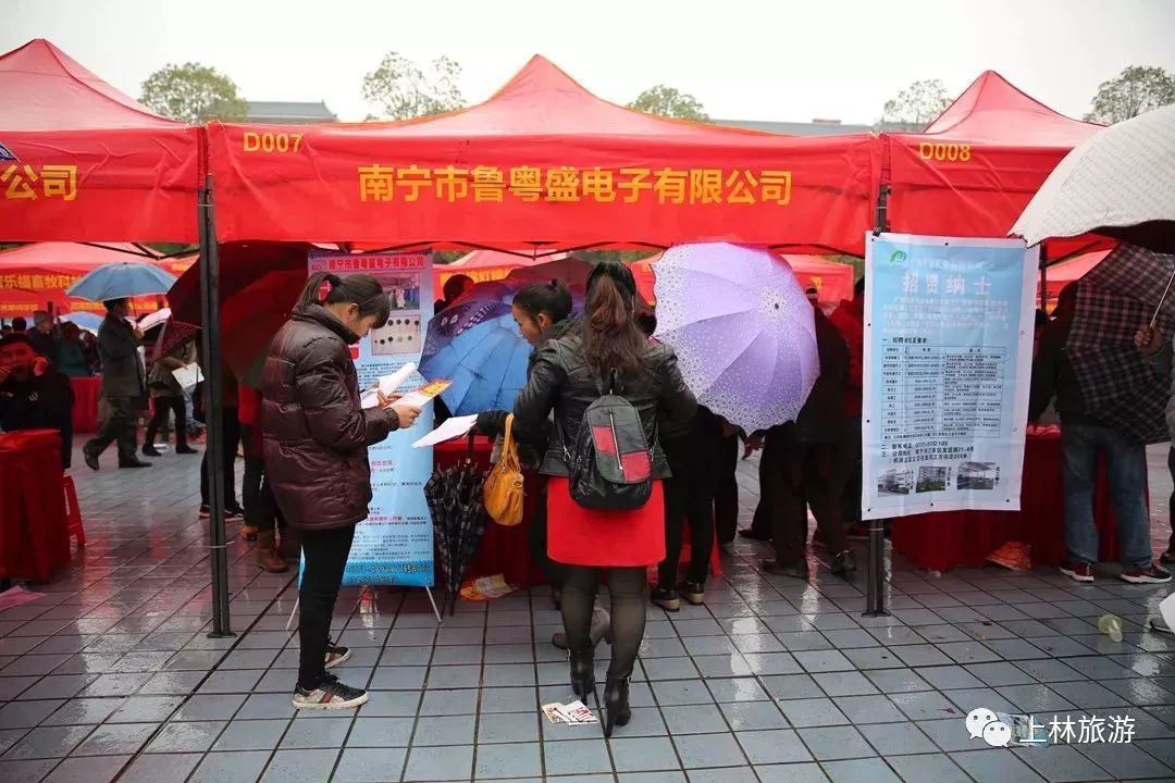 上林网招聘网最新物业招聘资讯