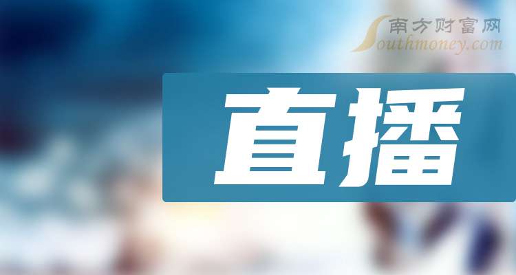 2024新澳最快最新资料,2024新澳信息速递与更新_创新版8.21