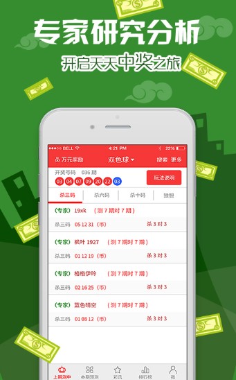 新澳好彩免费资料查询郢中白雪,新澳好运查询郢中白雪_极速版3.96