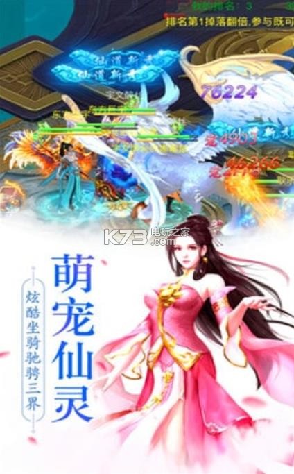 九魔九仙传最新章节及笔趣阁内容揭秘