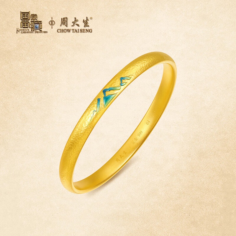 六福黄金手镯最新款金叶子设计亮相!