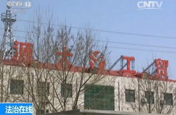 冠县吴学占最新消息及图片曝光