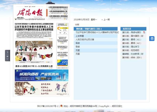 7777788888精准新传真,精准传真服务全新上线_网红版4.16