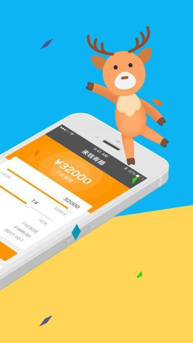 钱有路app最新版本涉嫌违法犯罪,警惕下载风险!